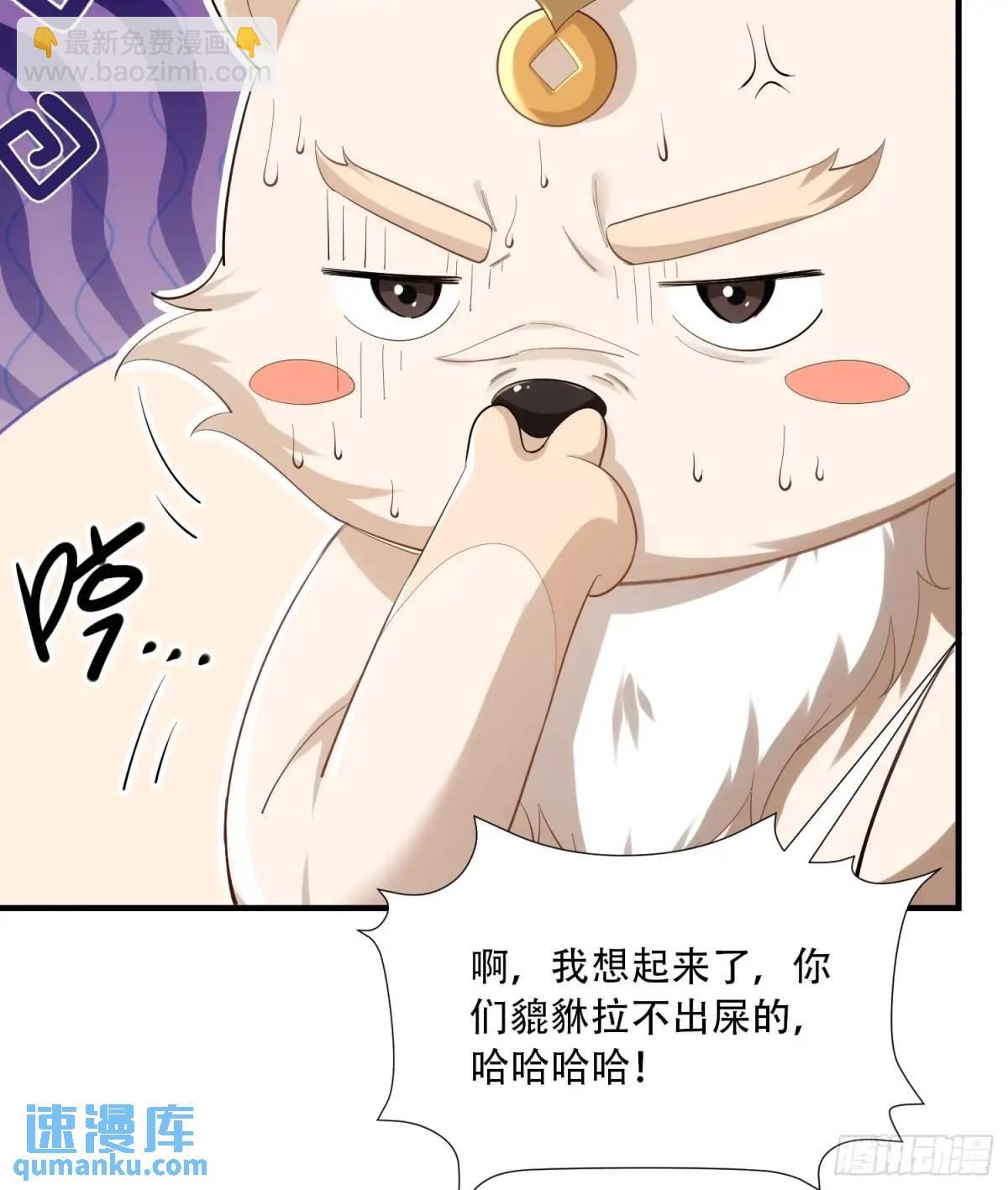 第46 话-第46话
