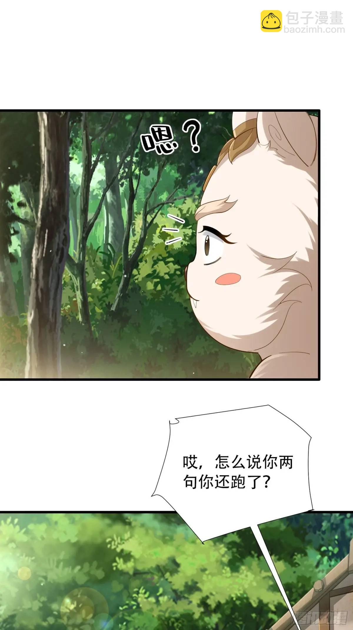 第46 话-第46话