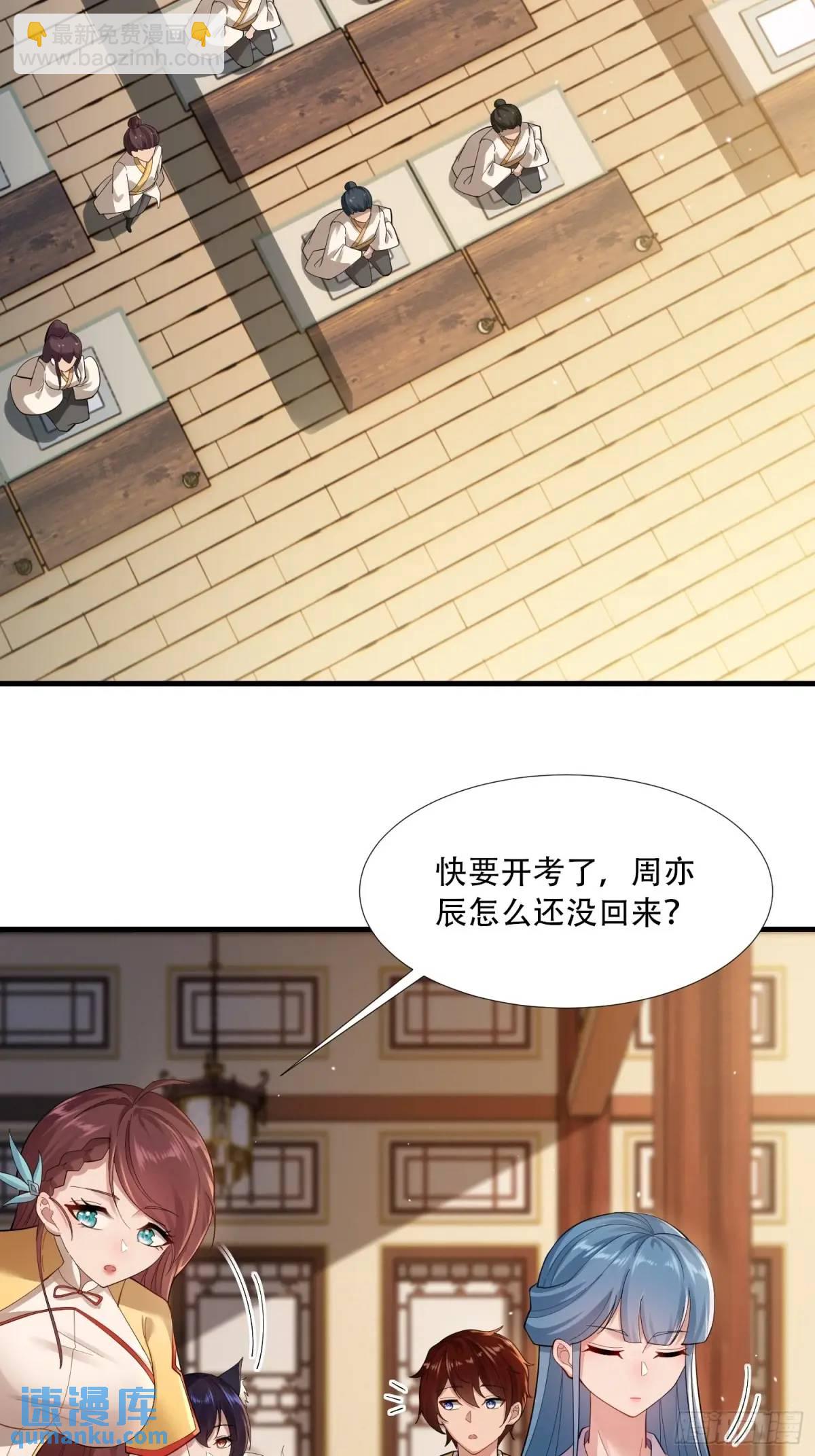 第46 话-第46话