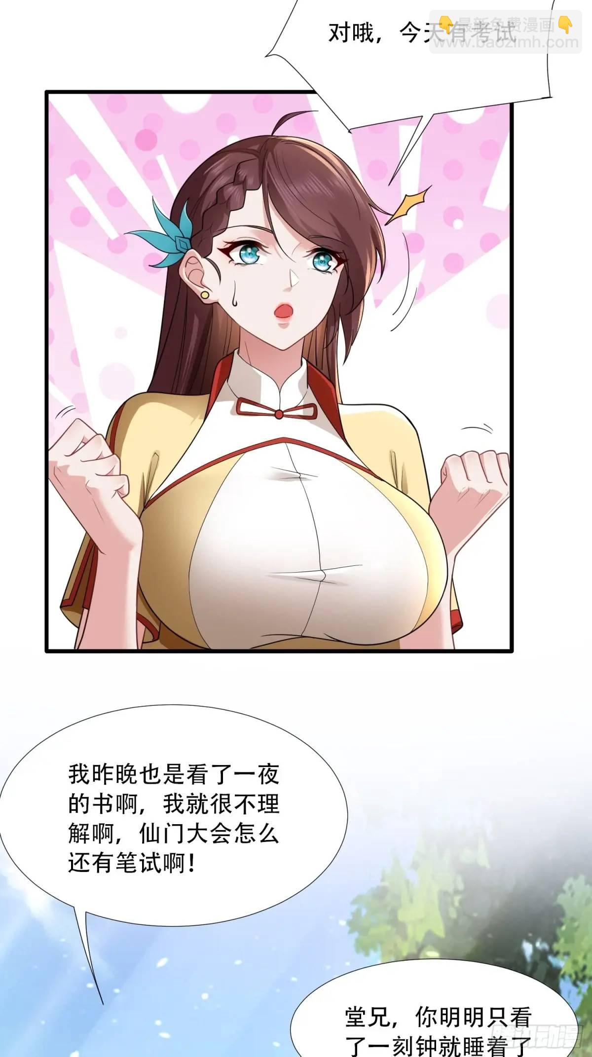 第46 话-第46话