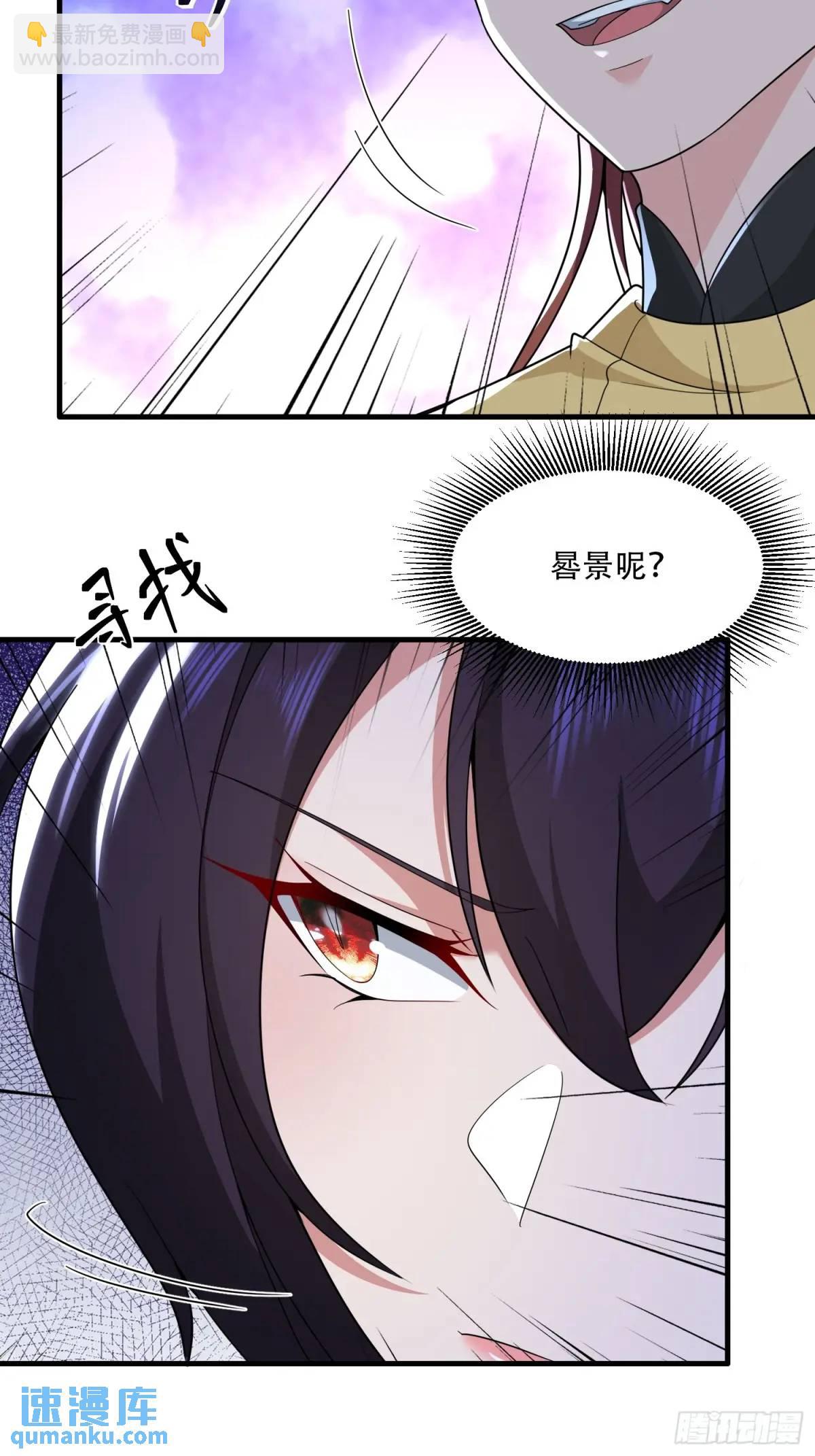 第48话(1/2)-第48话