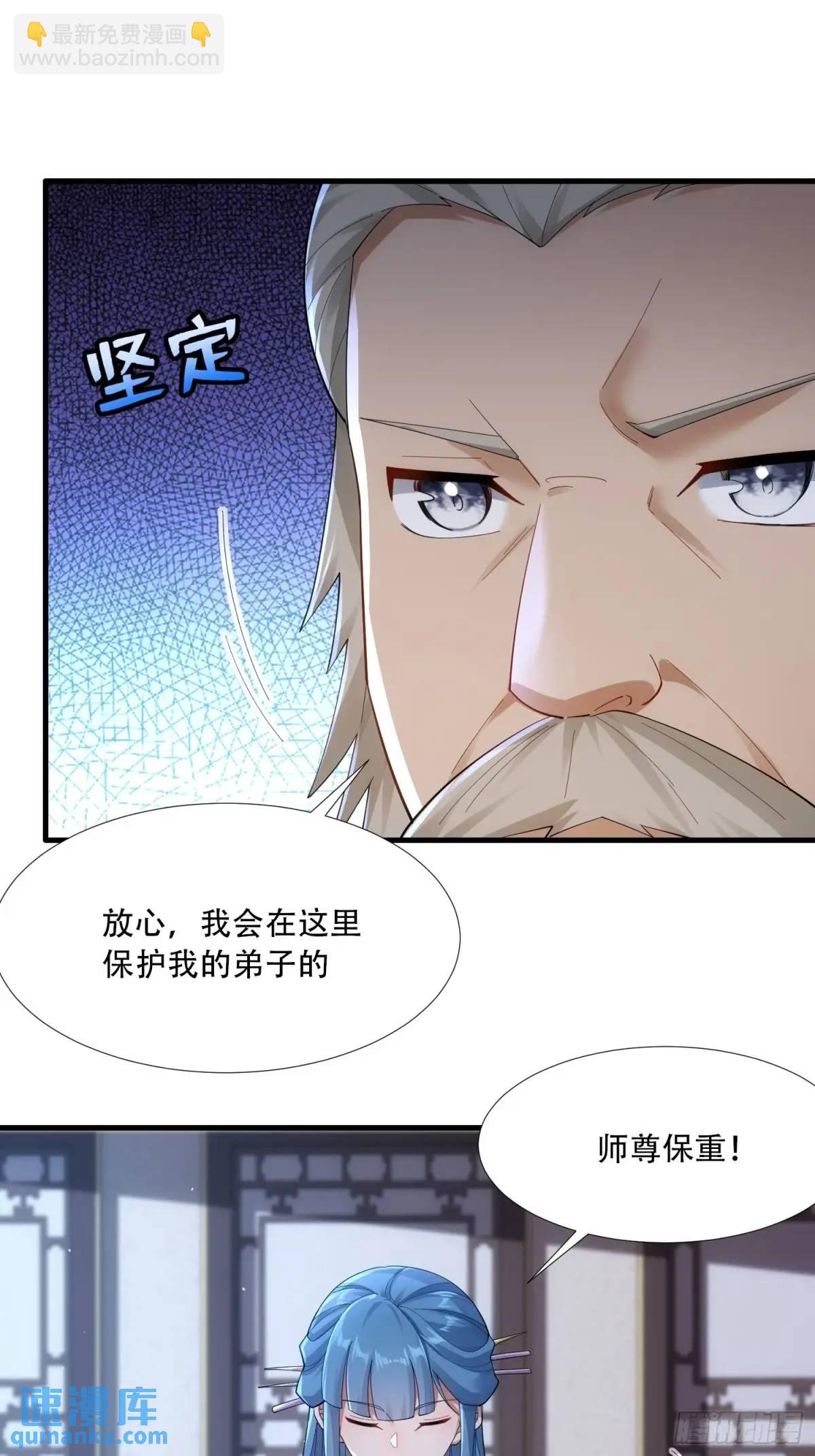 第50话-第50话