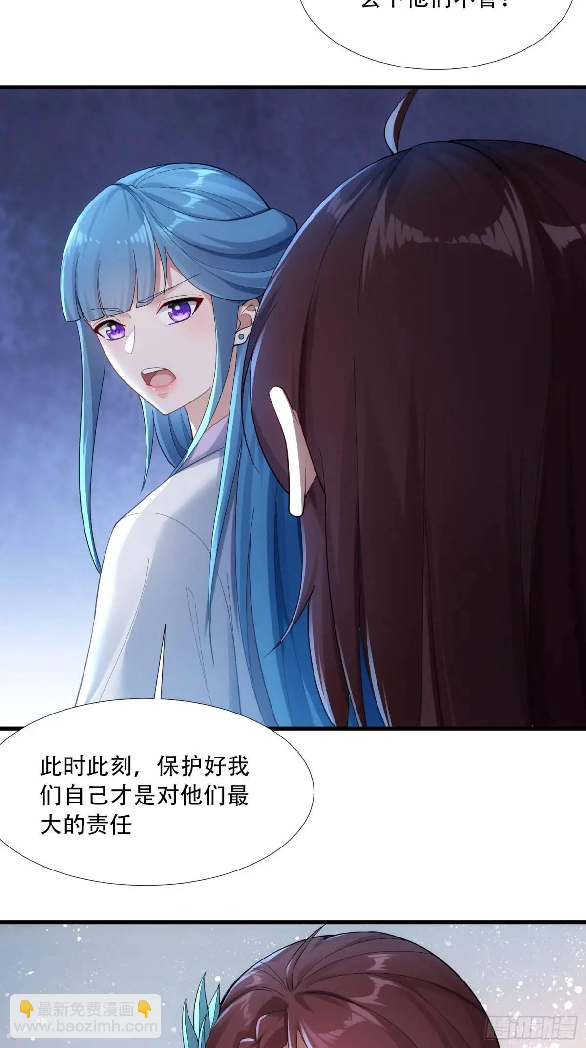 第50话-第50话