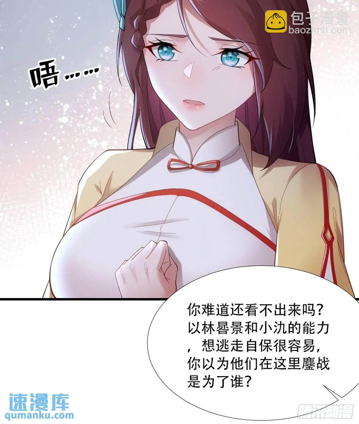 第50话-第50话