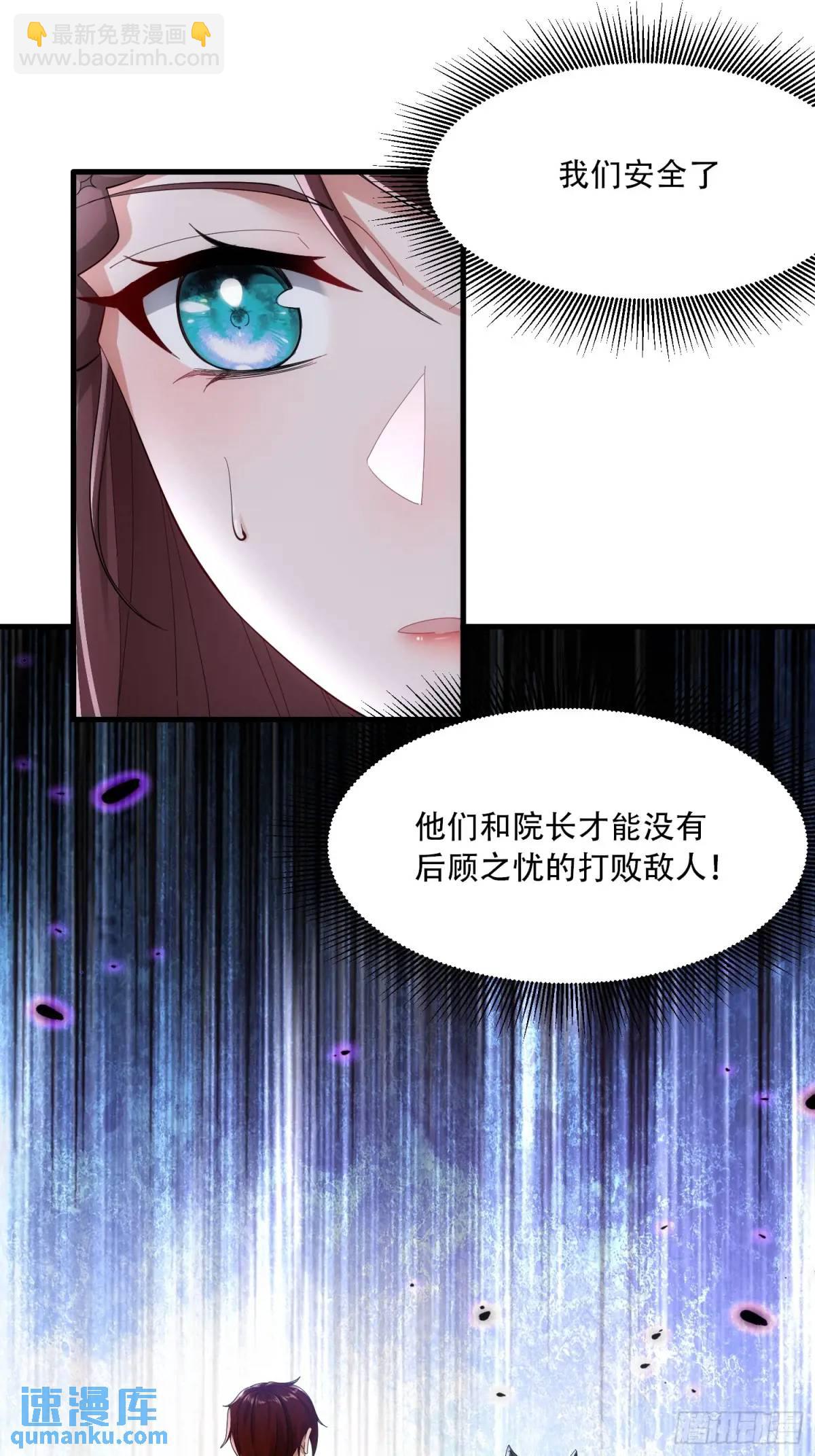 第50话-第50话