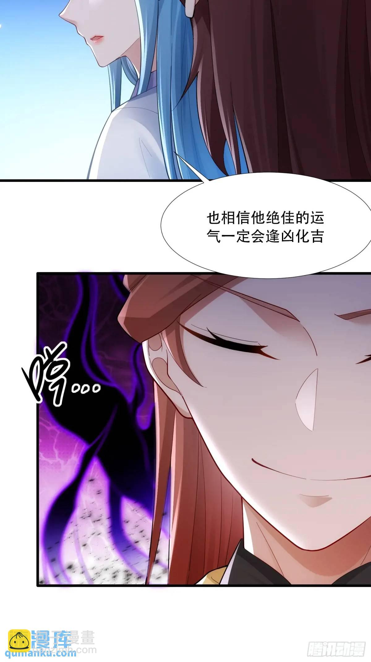 第50话-第50话