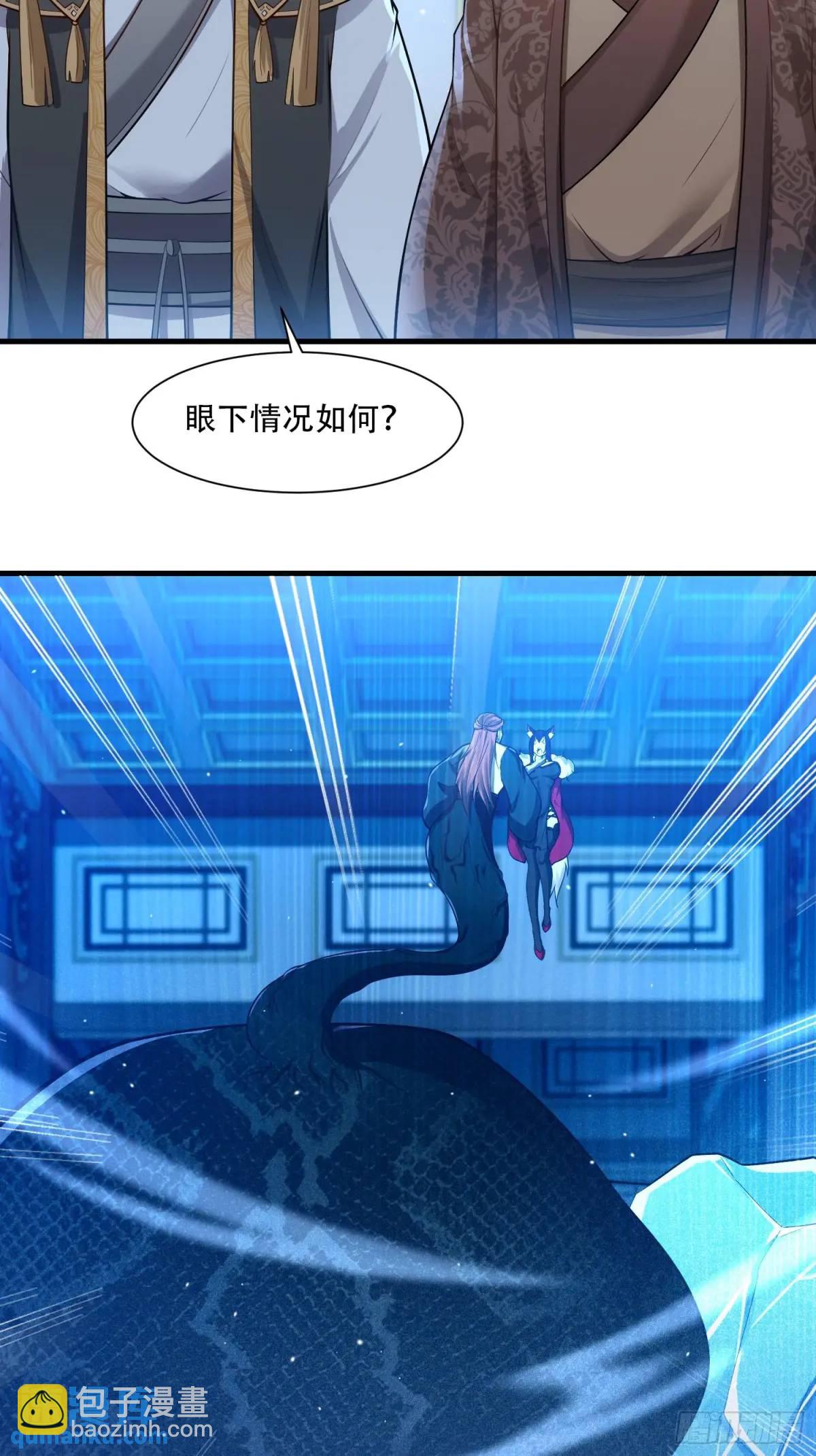 第52话-第52话
