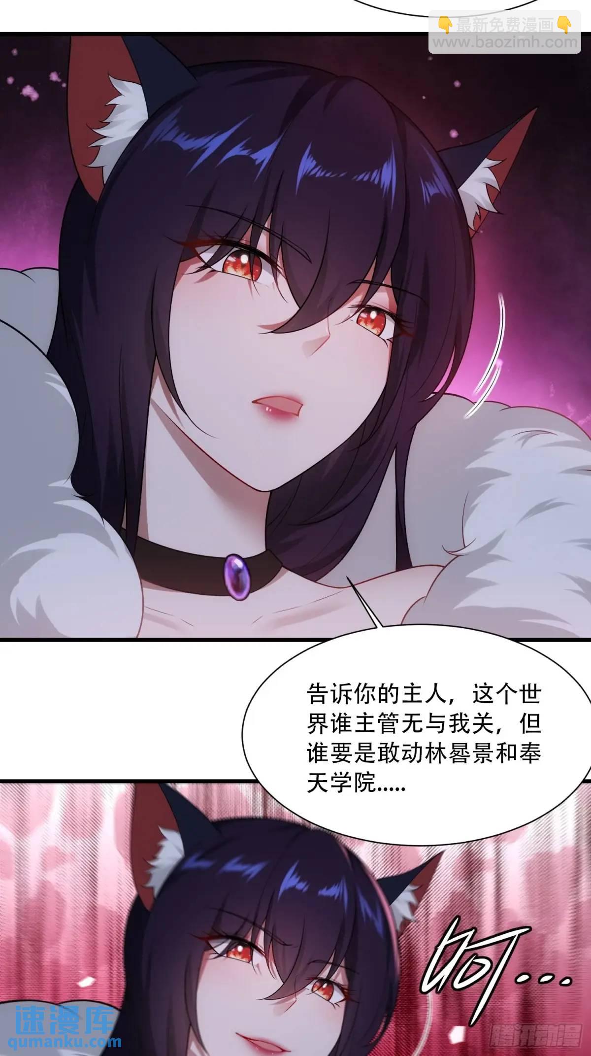 第52话-第52话