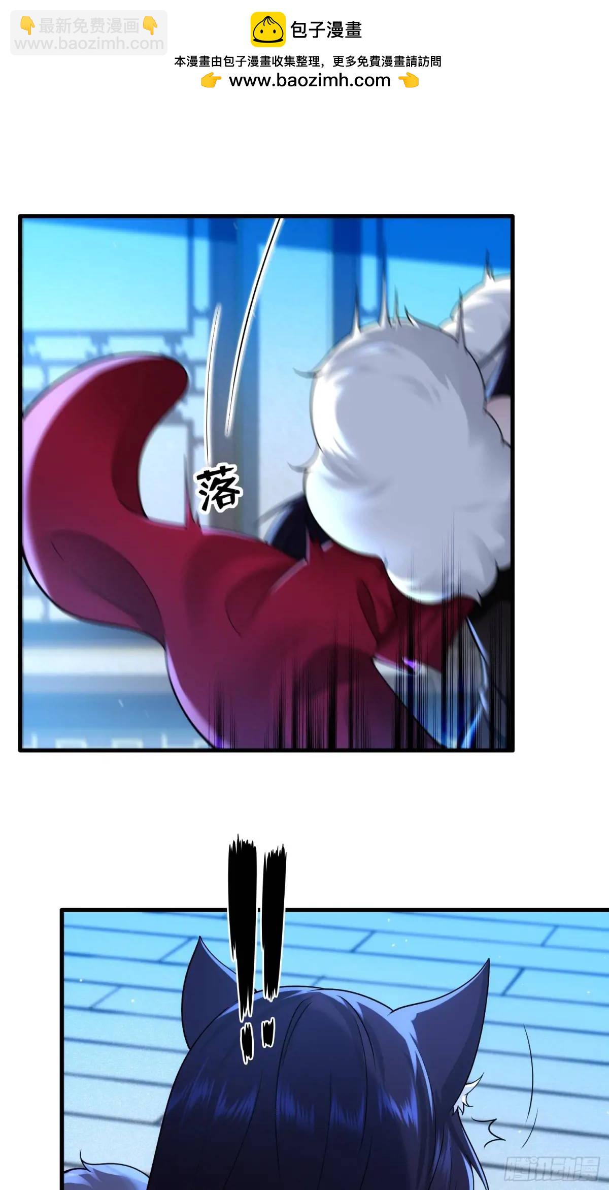 第52话-第52话