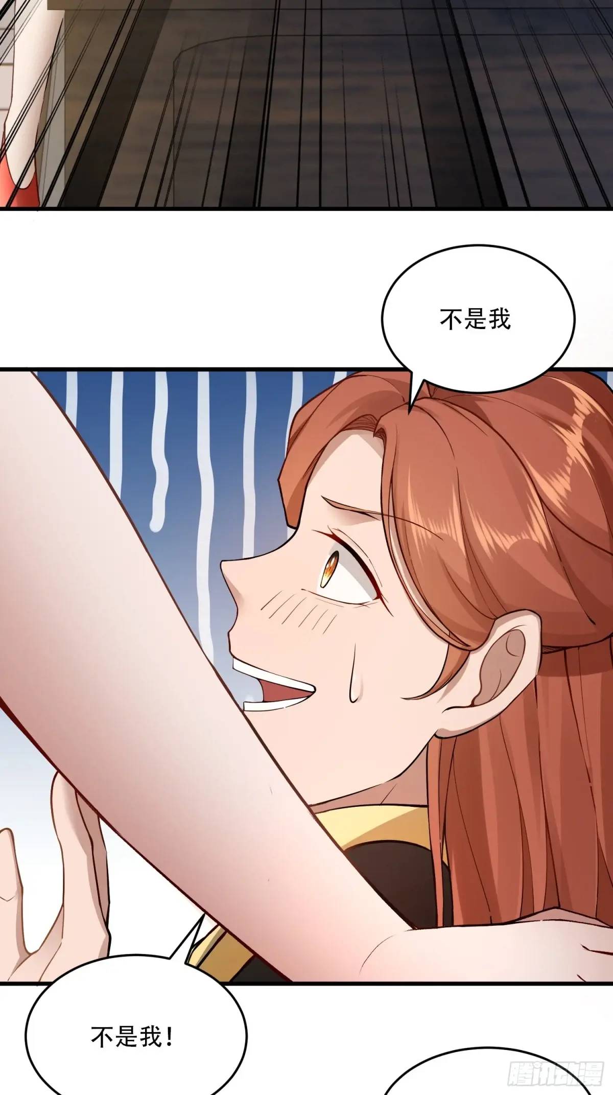 第54话-第54话