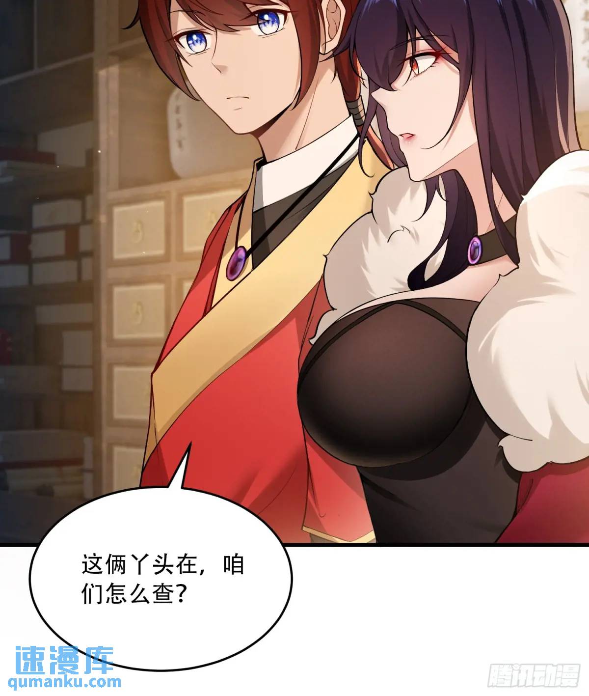 第54话-第54话