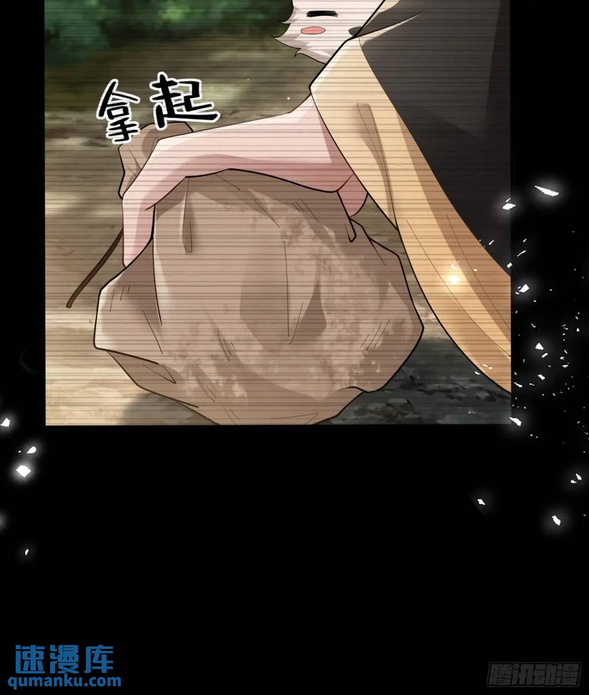 第54话-第54话