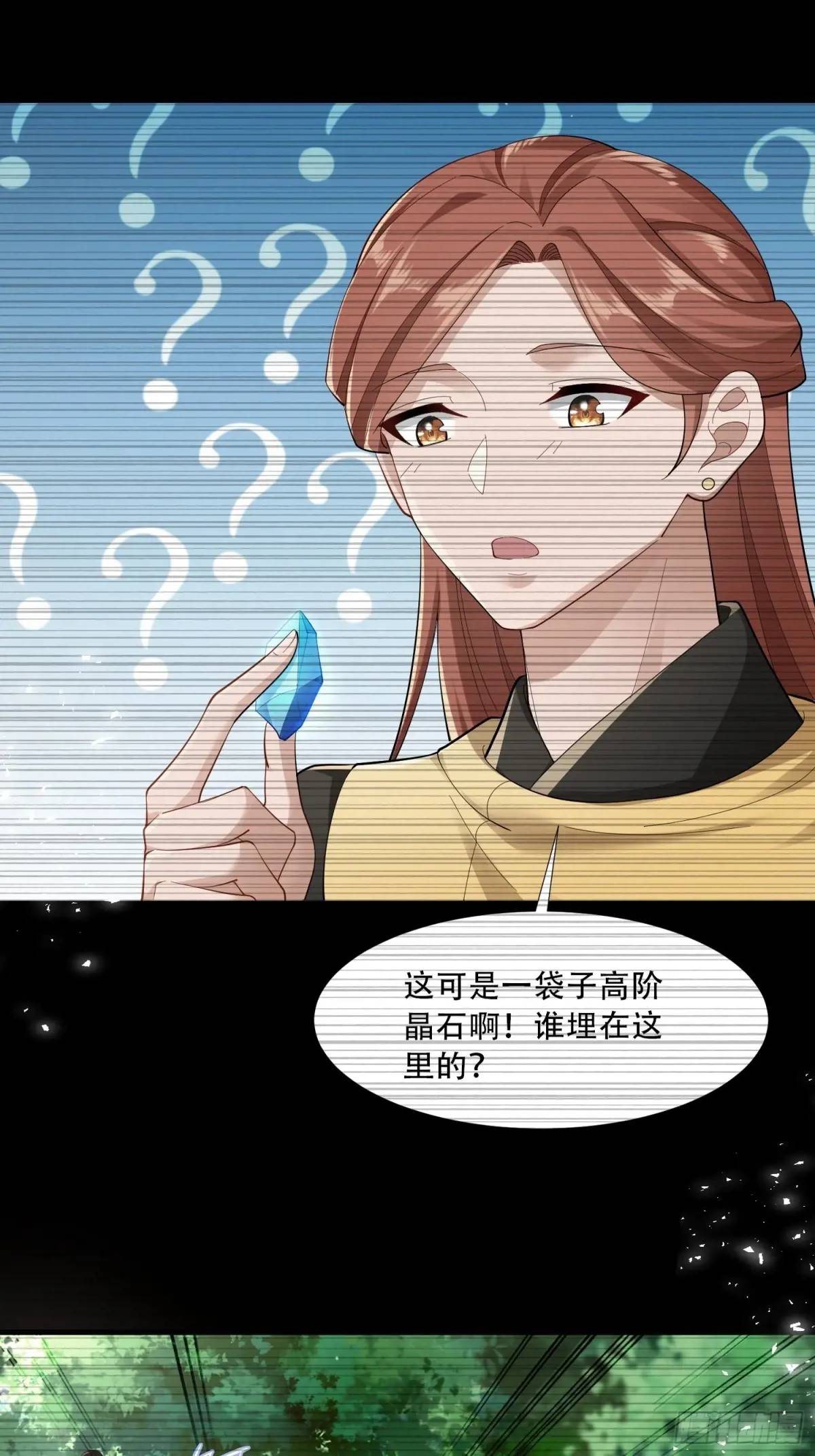 第54话-第54话