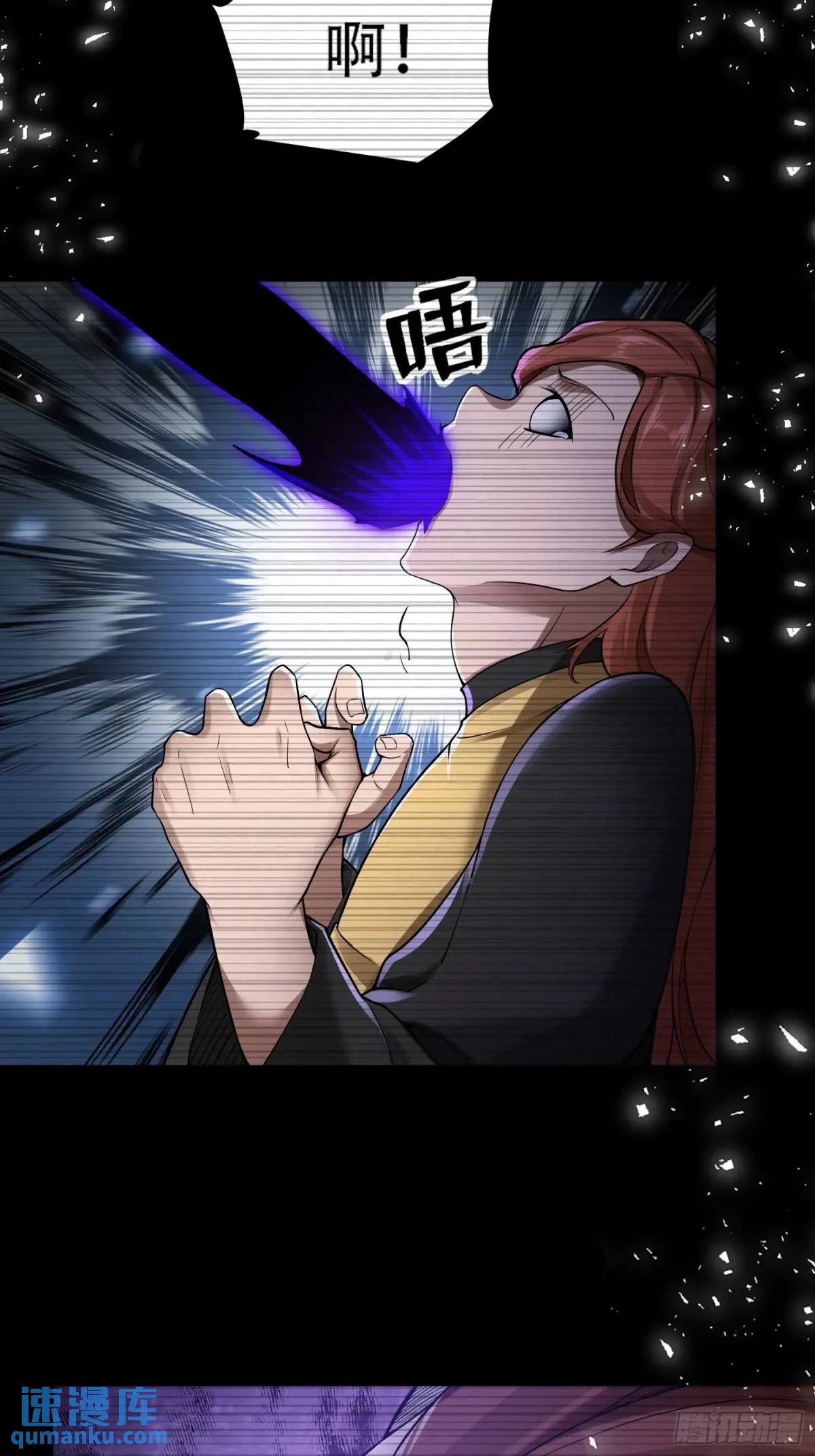 第54话-第54话