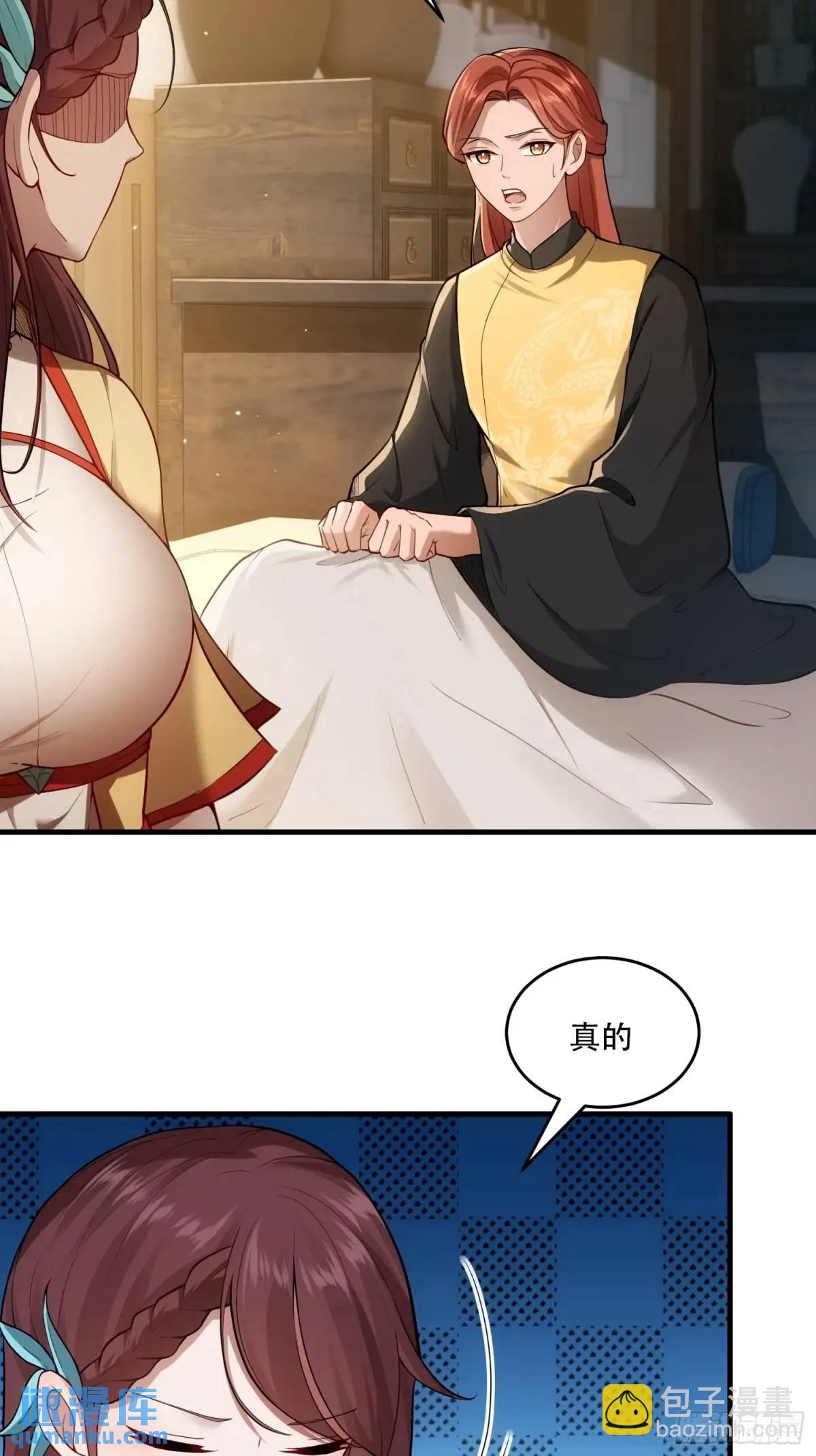 第54话-第54话