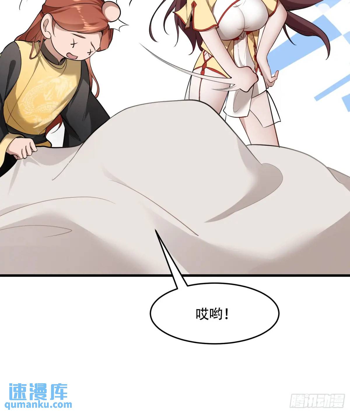 第54话-第54话