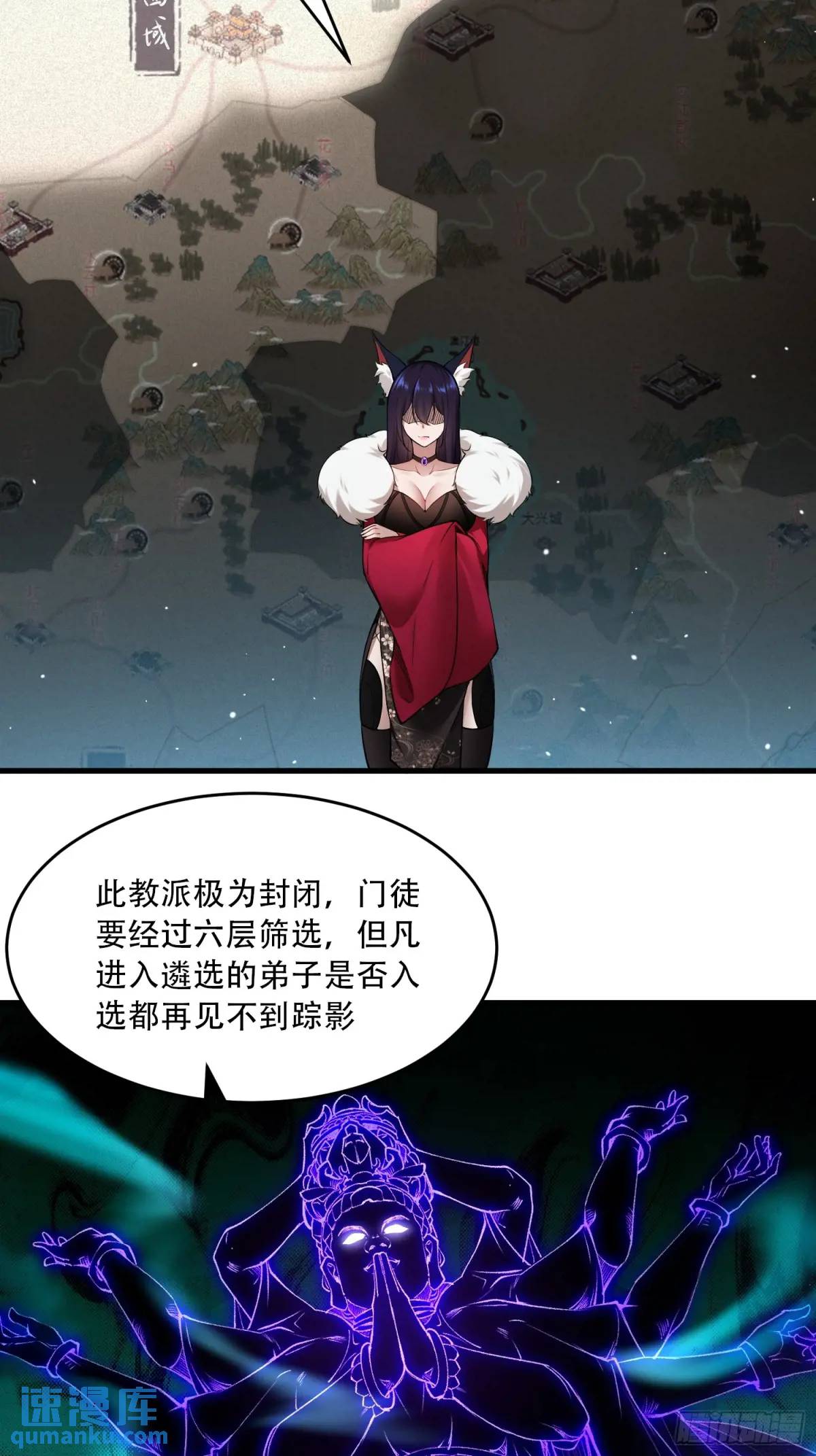 第54话-第54话