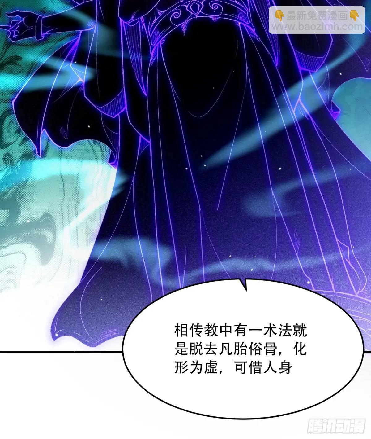 第54话-第54话
