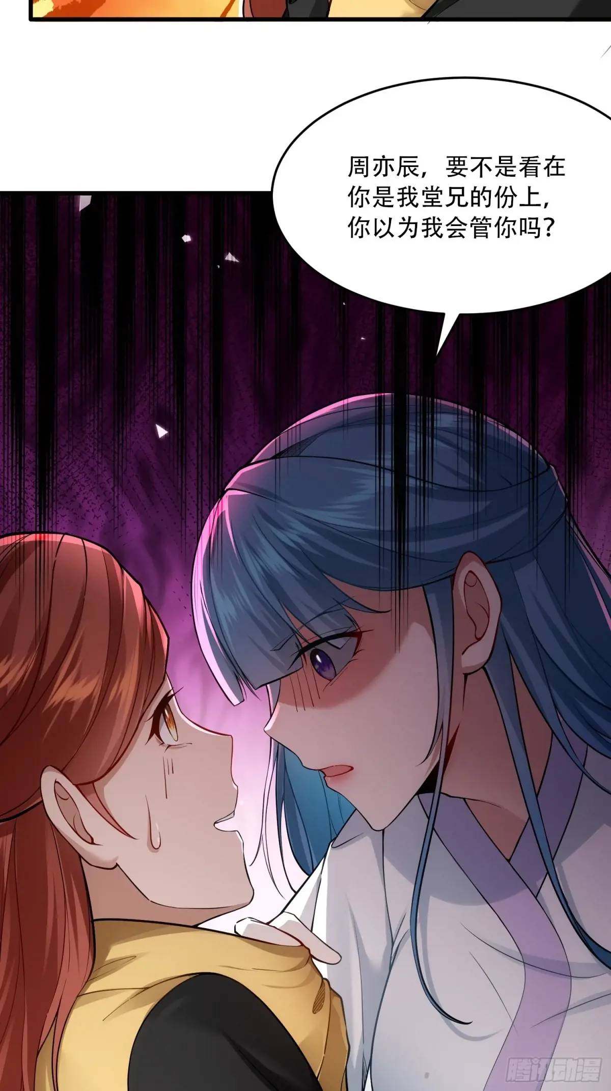 第54话-第54话