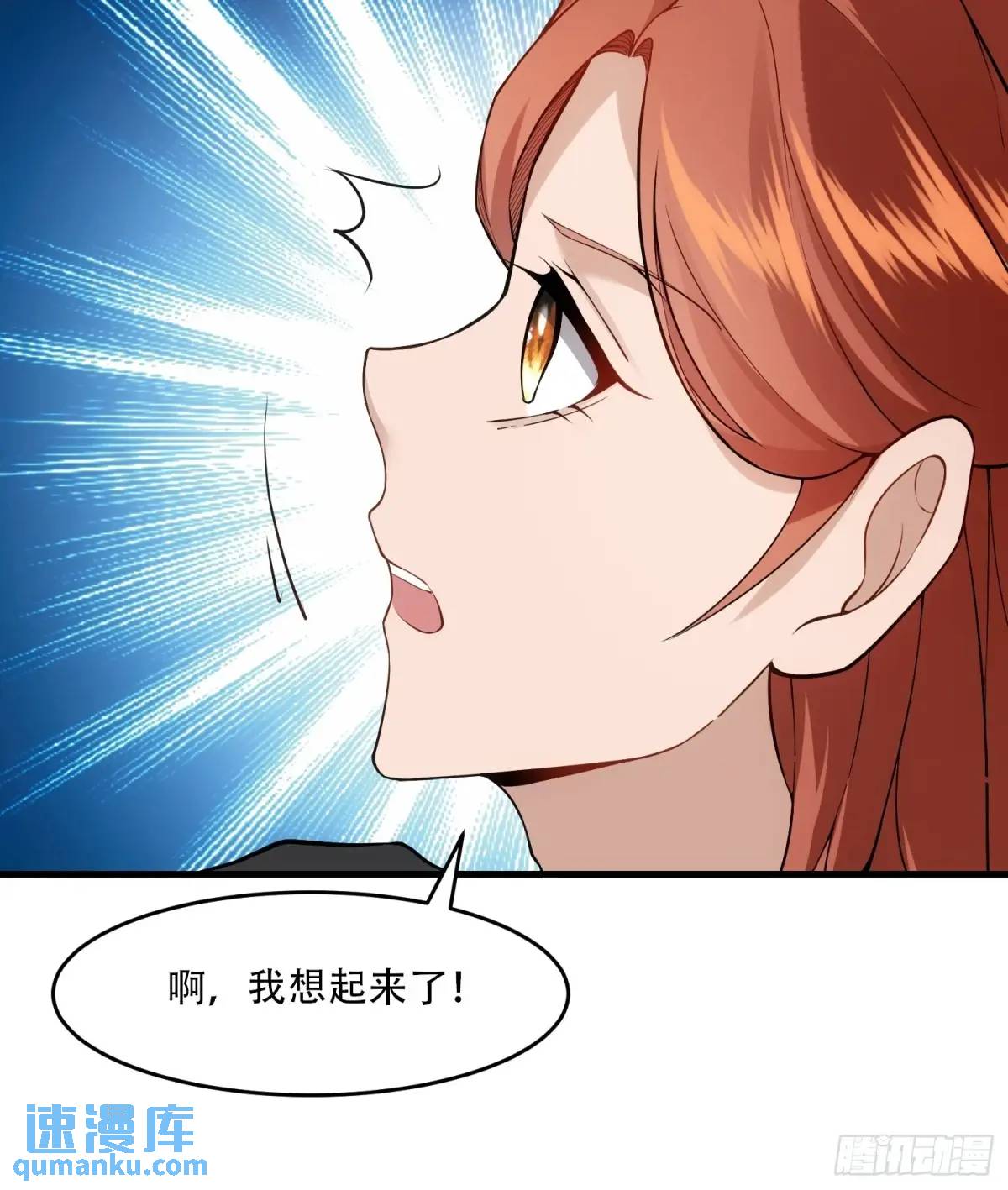 第54话-第54话