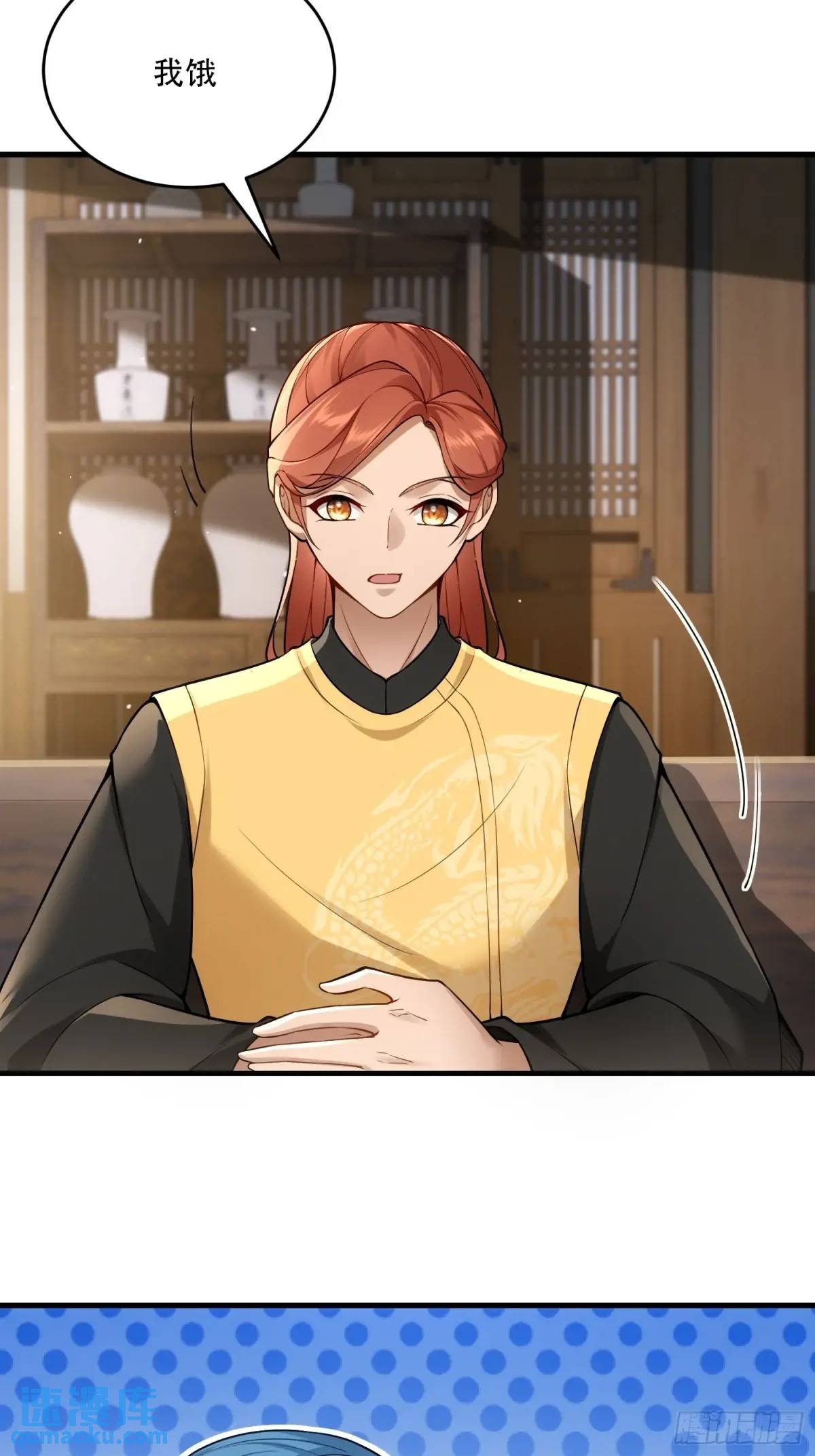 第54话-第54话