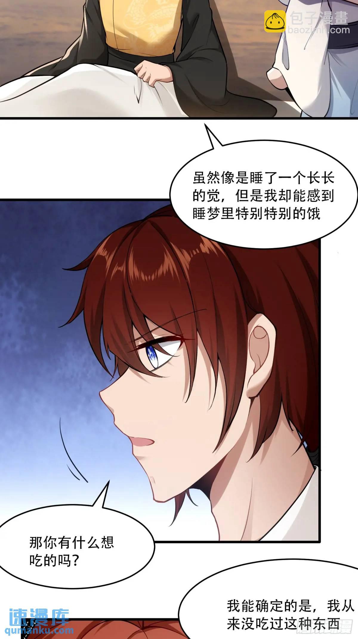 第54话-第54话