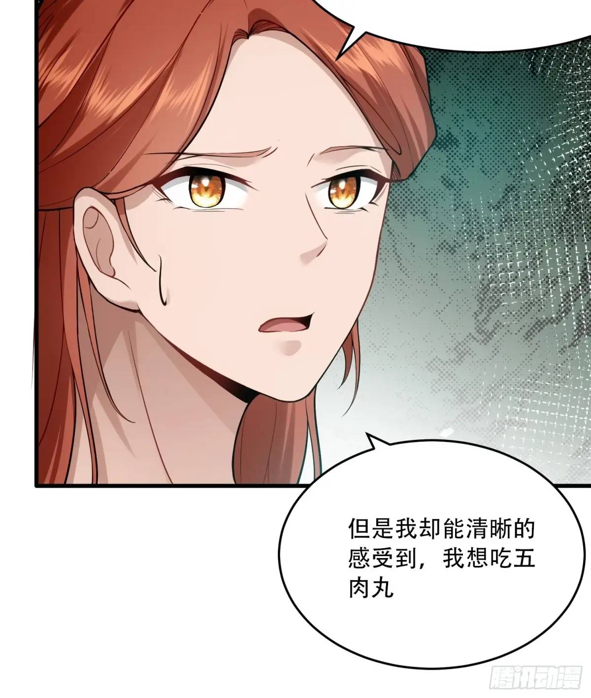 第54话-第54话