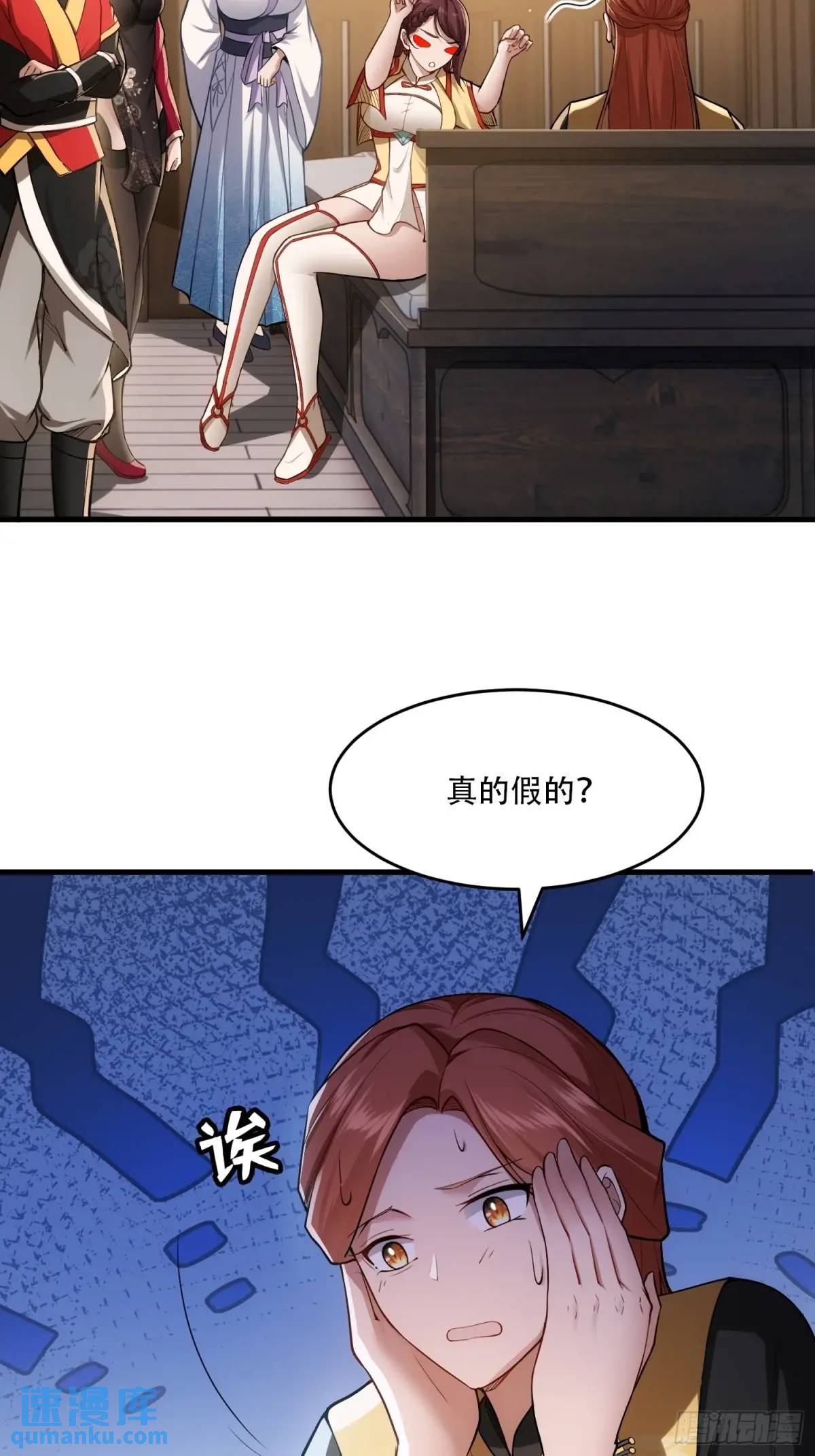 第54话-第54话