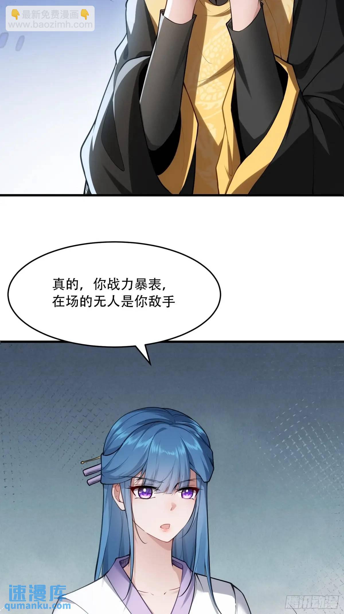 第54话-第54话