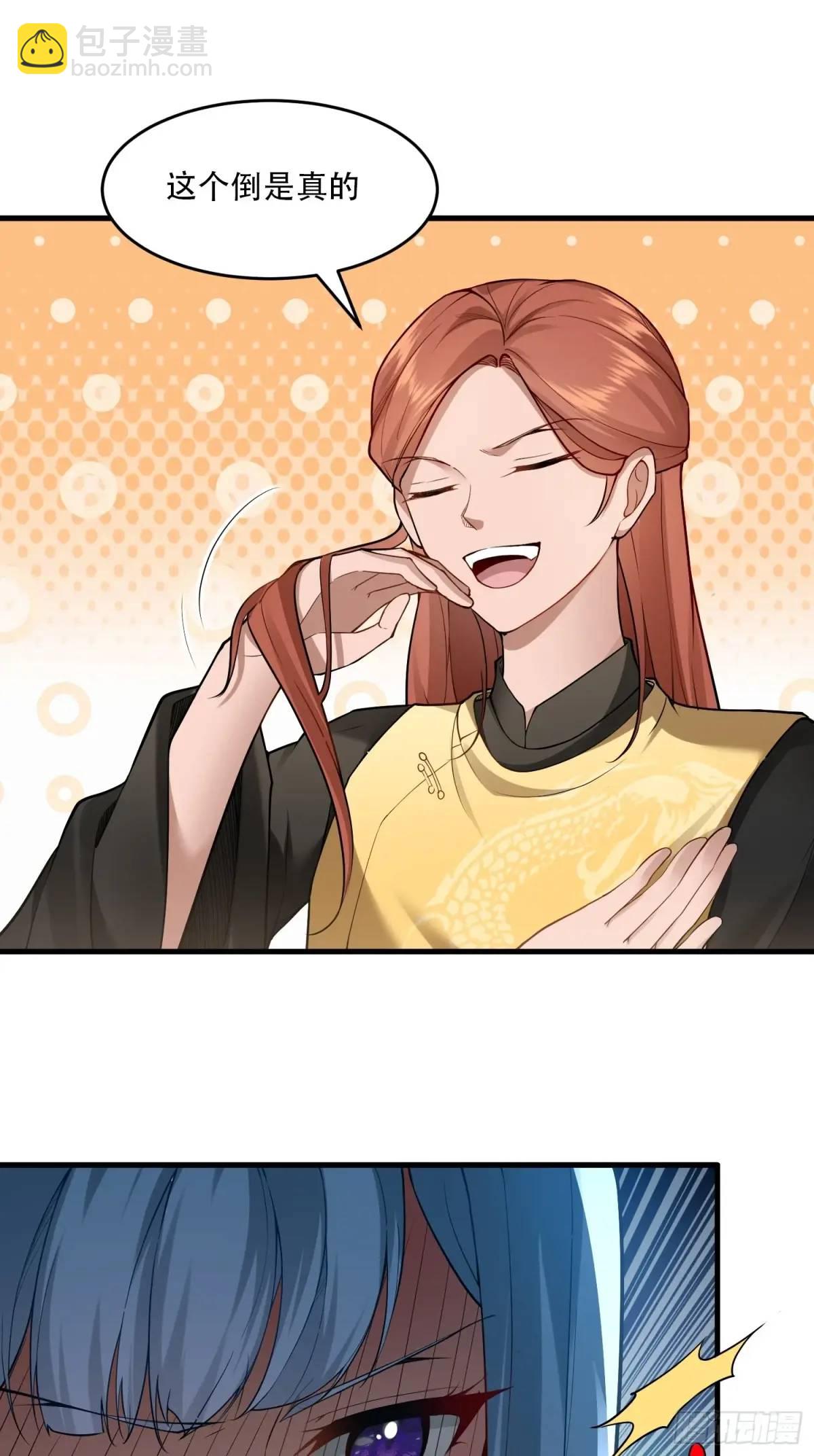 第54话-第54话