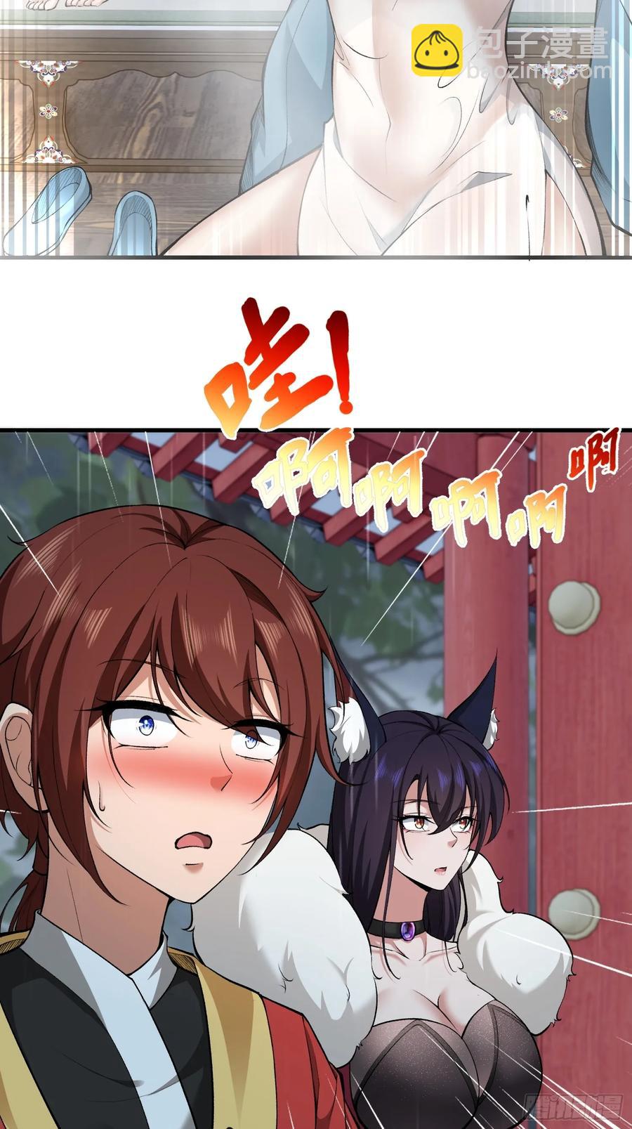 第57话-第56话