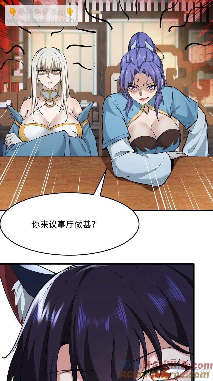 第57话-第56话