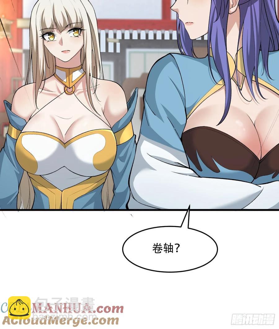 第57话-第56话