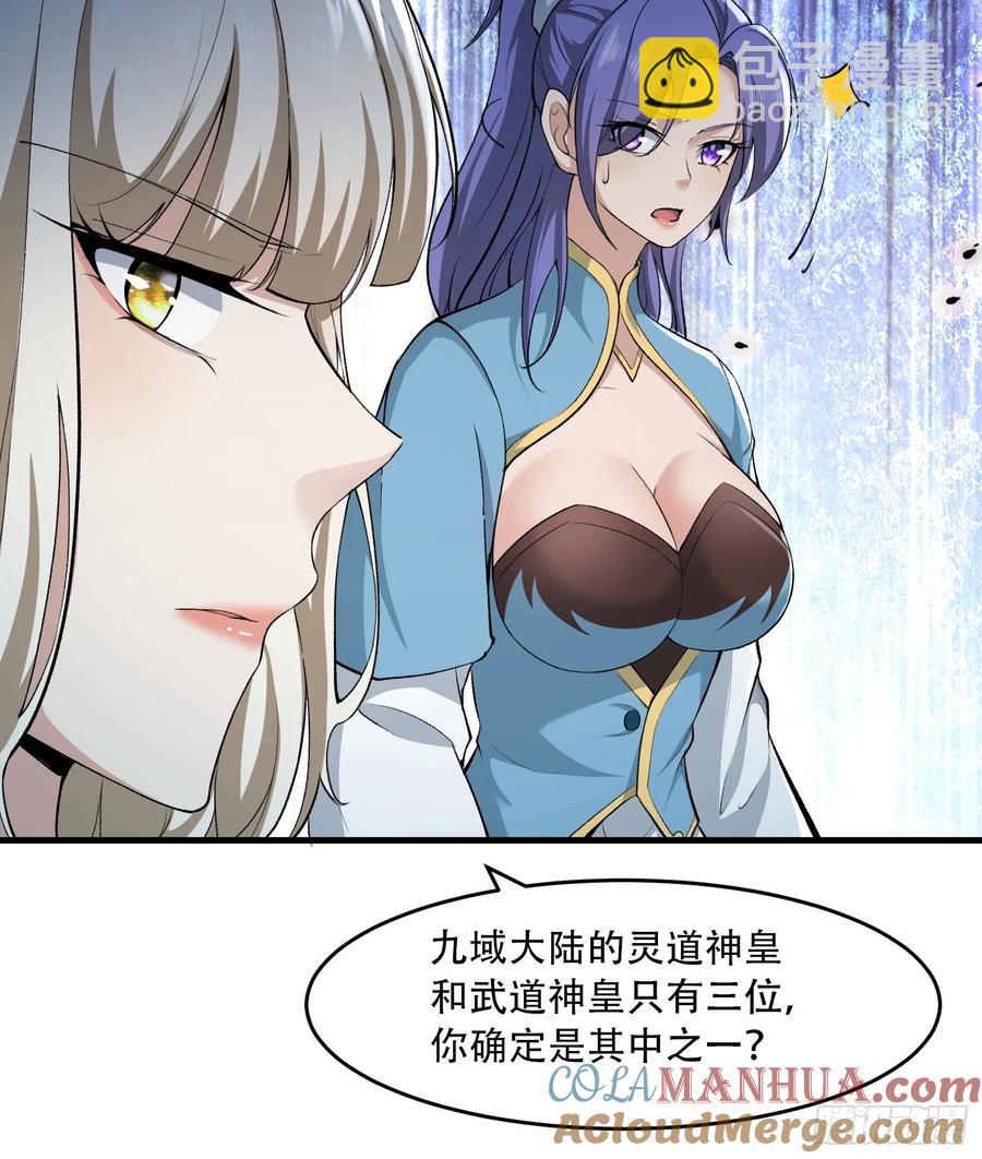 第57话-第56话