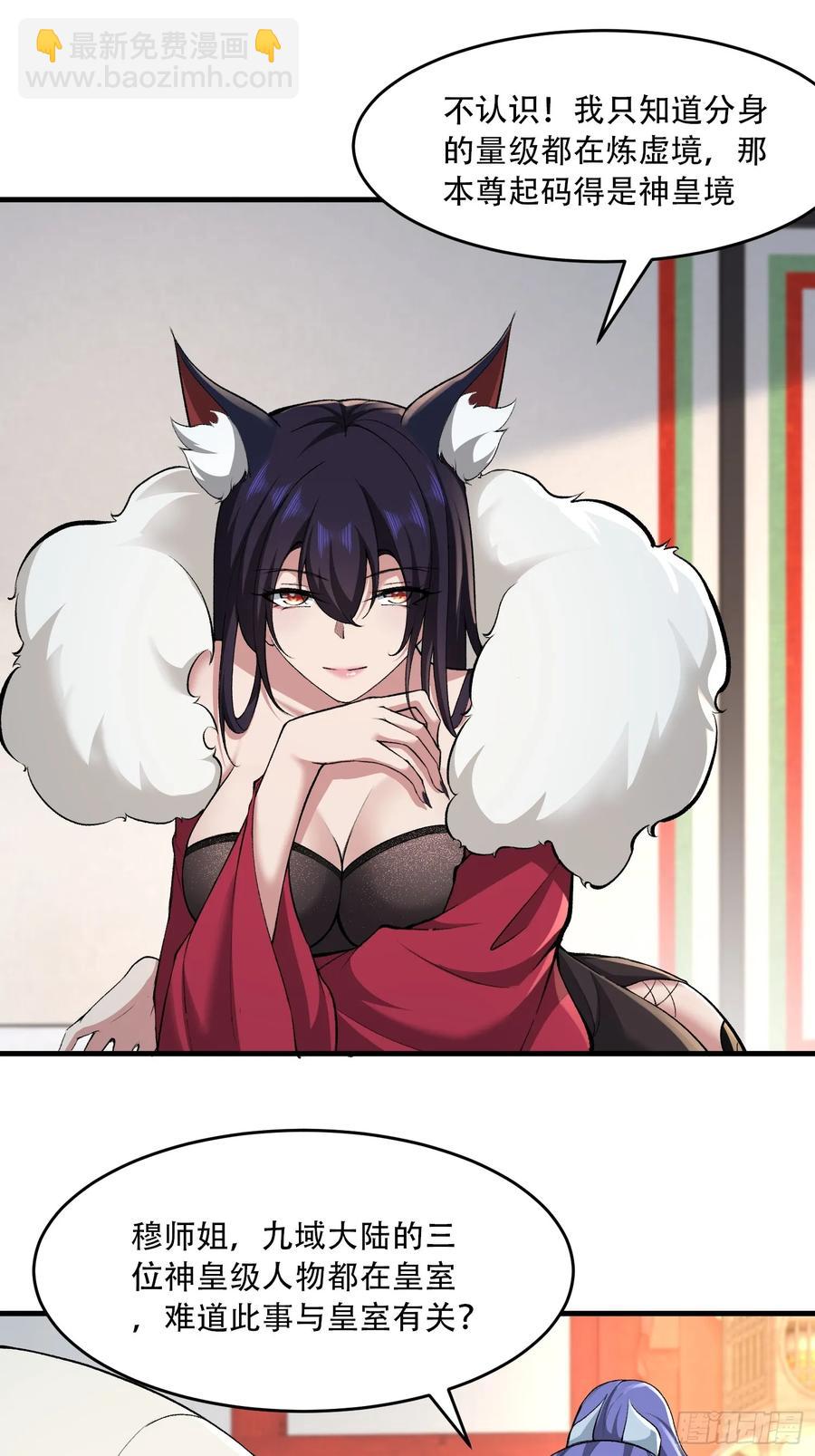 第57话-第56话