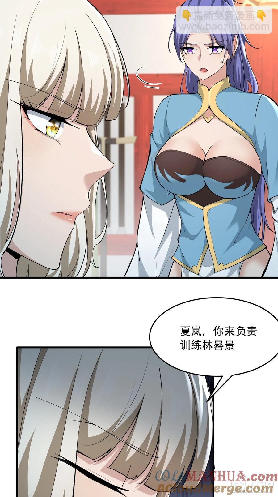 第57话-第56话