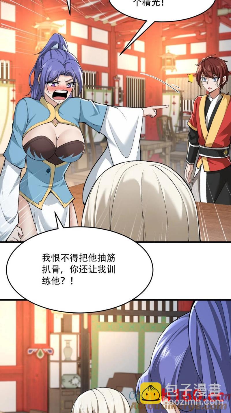 第57话-第56话