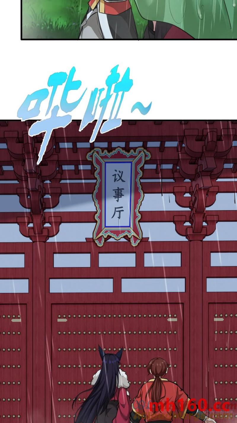 第57话-第56话