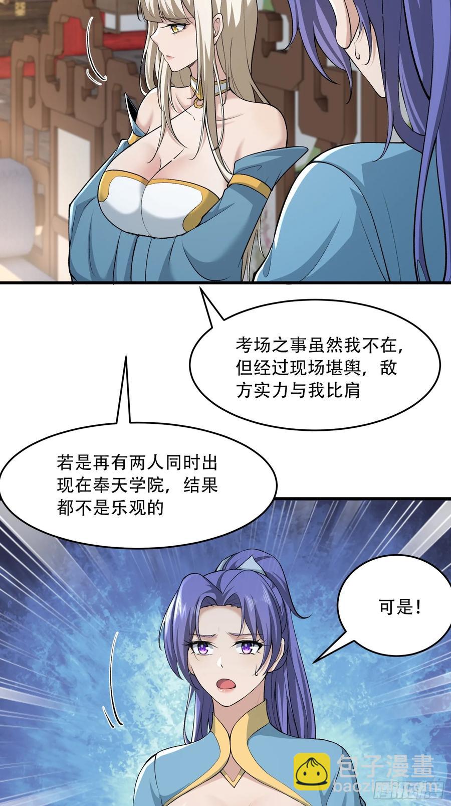 第57话-第56话