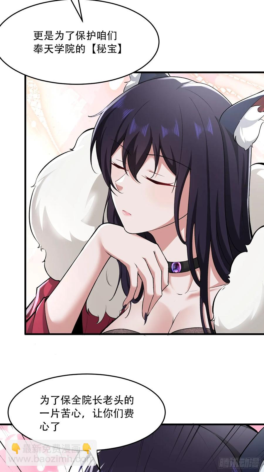 第57话-第56话