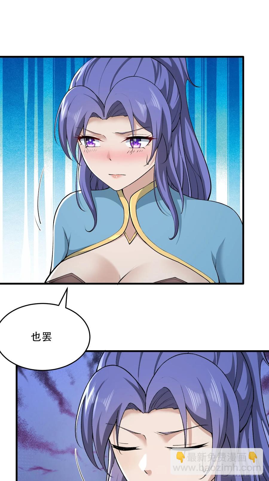 第57话-第56话