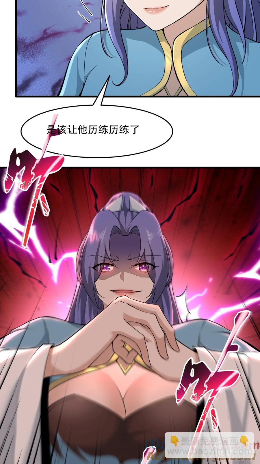 第57话-第56话