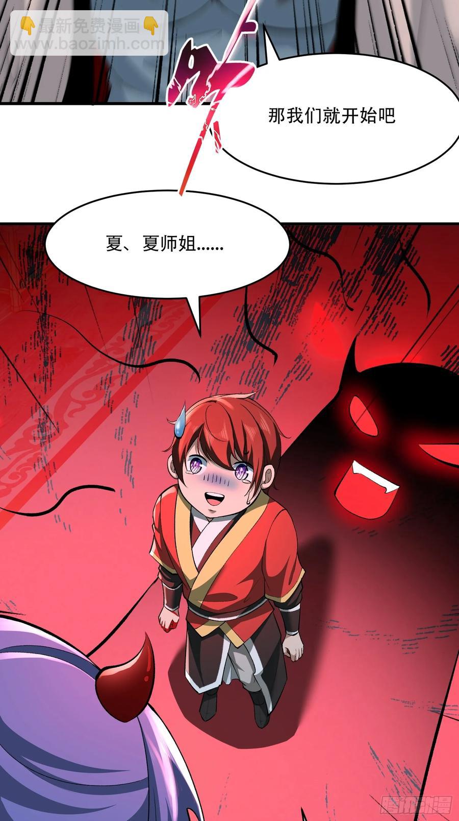 第57话-第56话