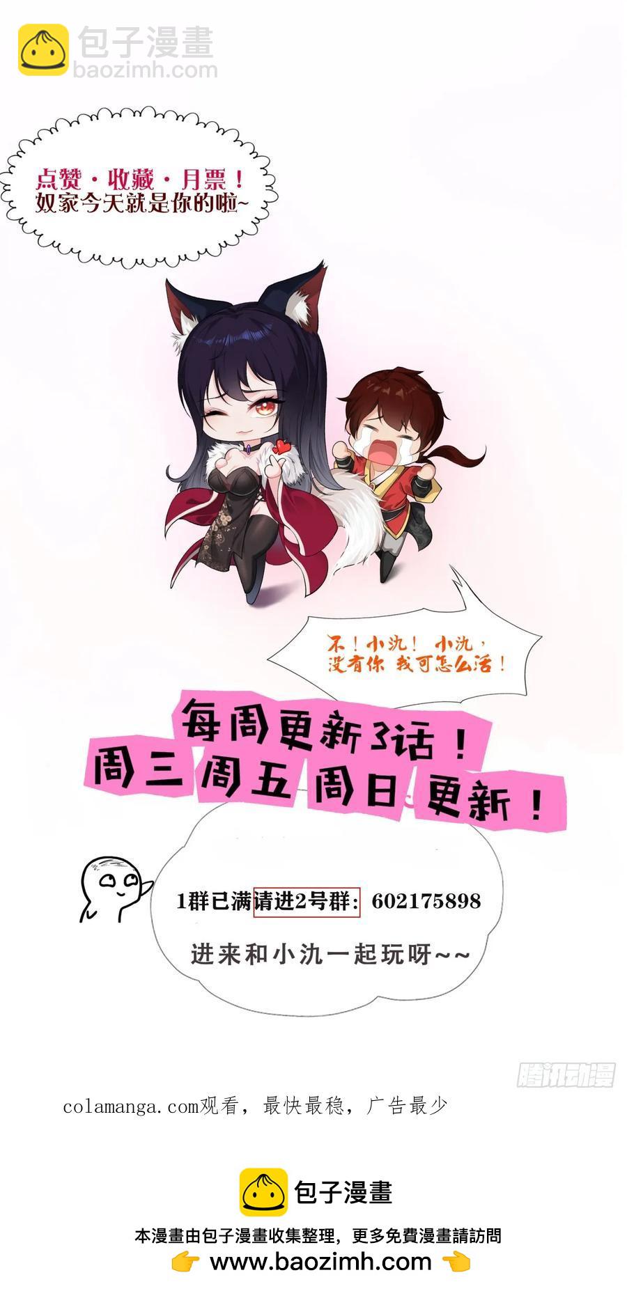 第57话-第56话