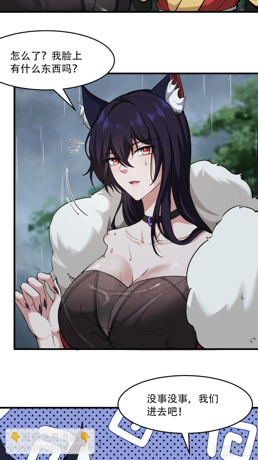 第57话-第56话