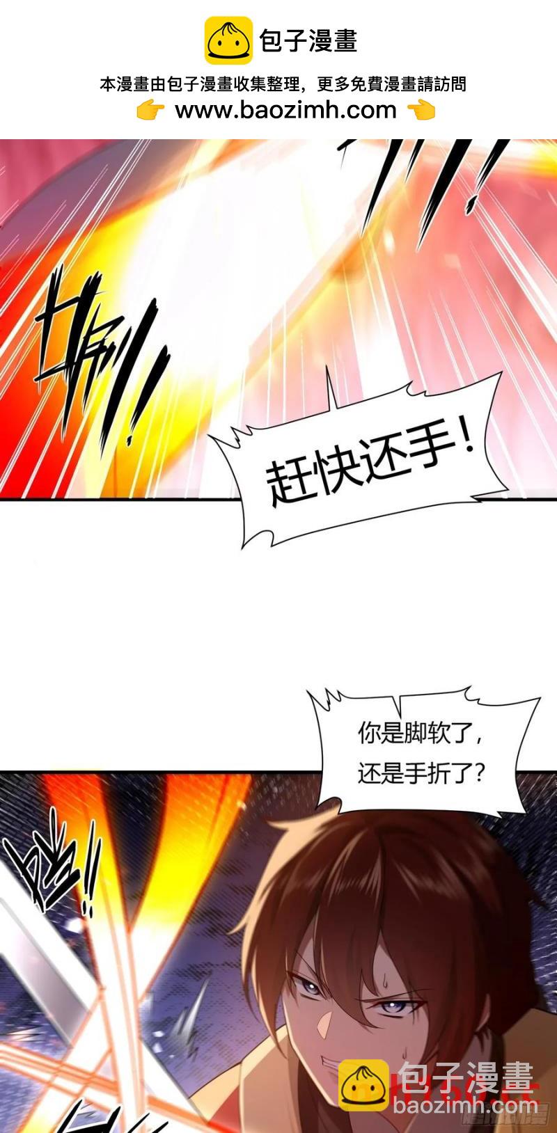 第58话(1/2)-第58话