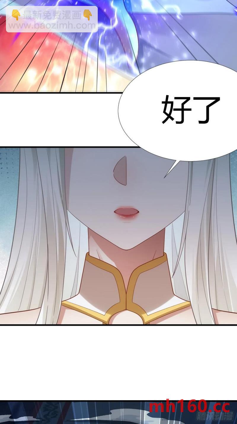第58话(1/2)-第58话
