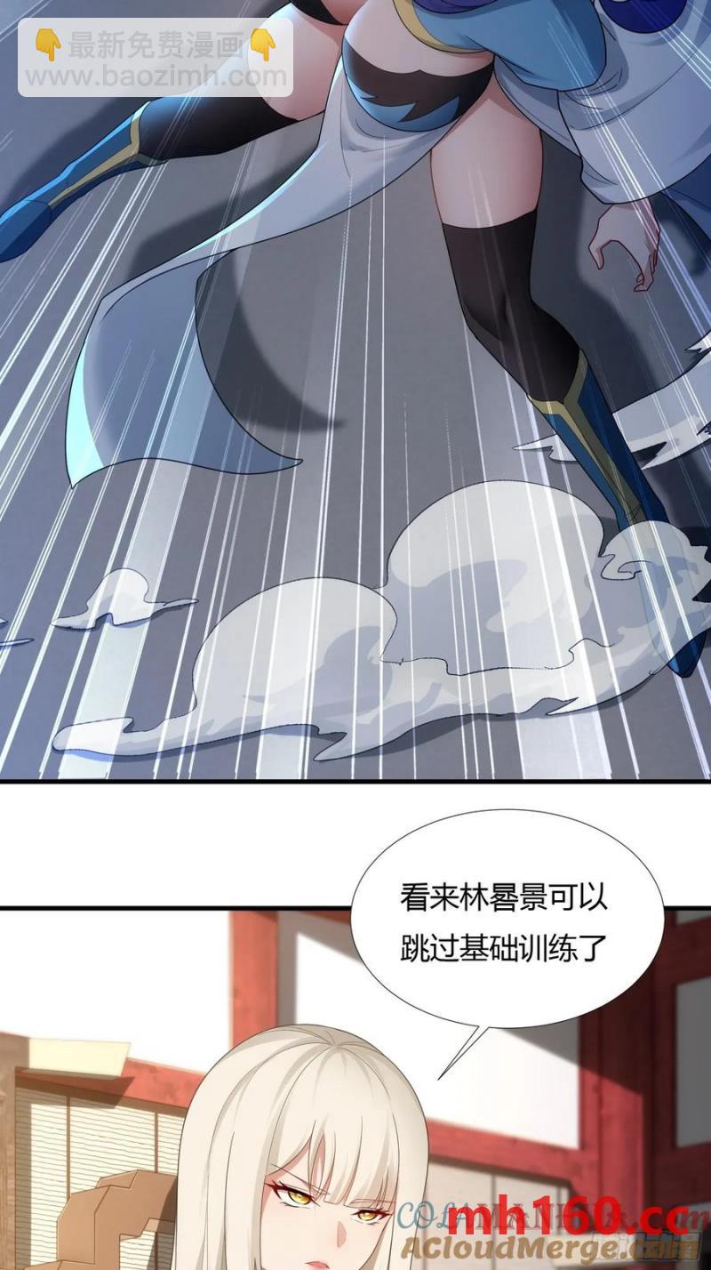 第58话(1/2)-第58话