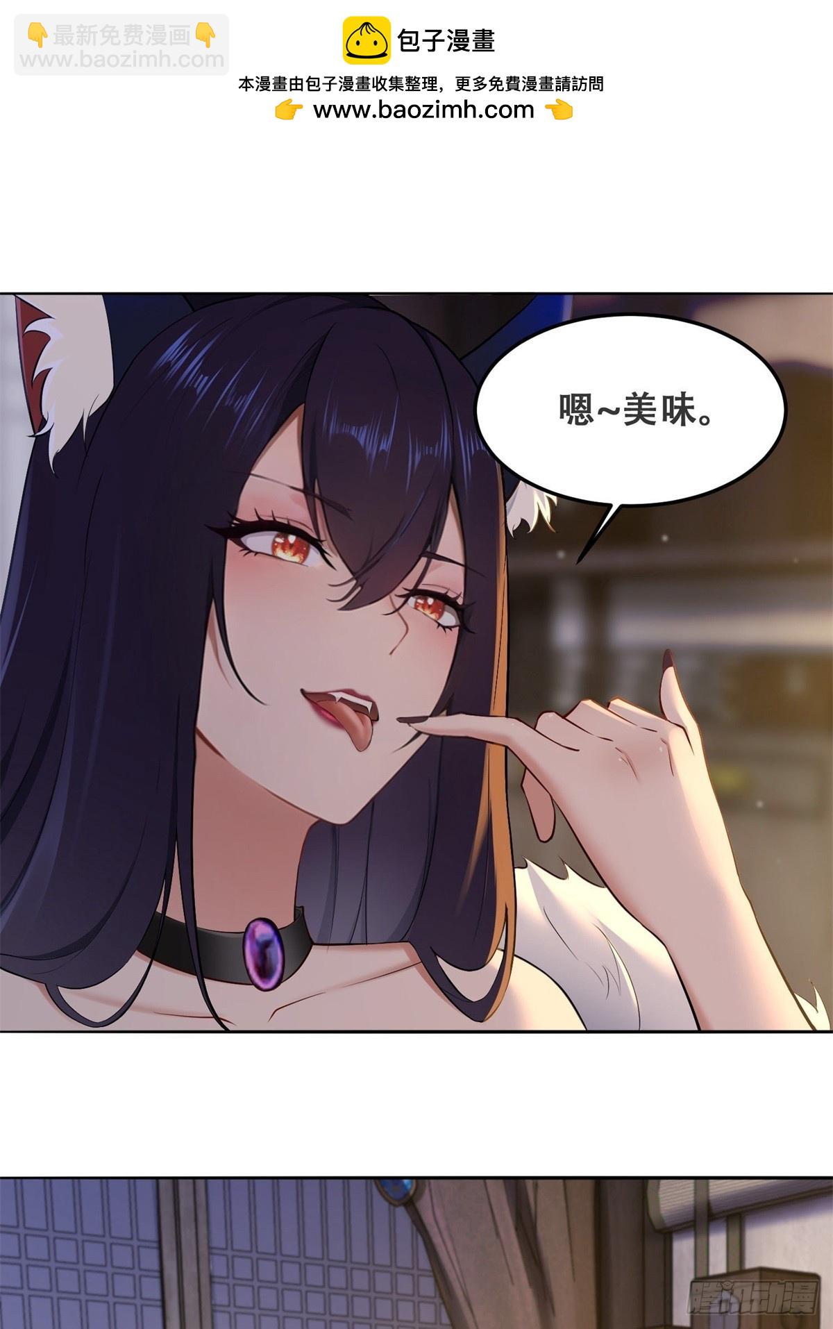 第6话(1/2)-第6话