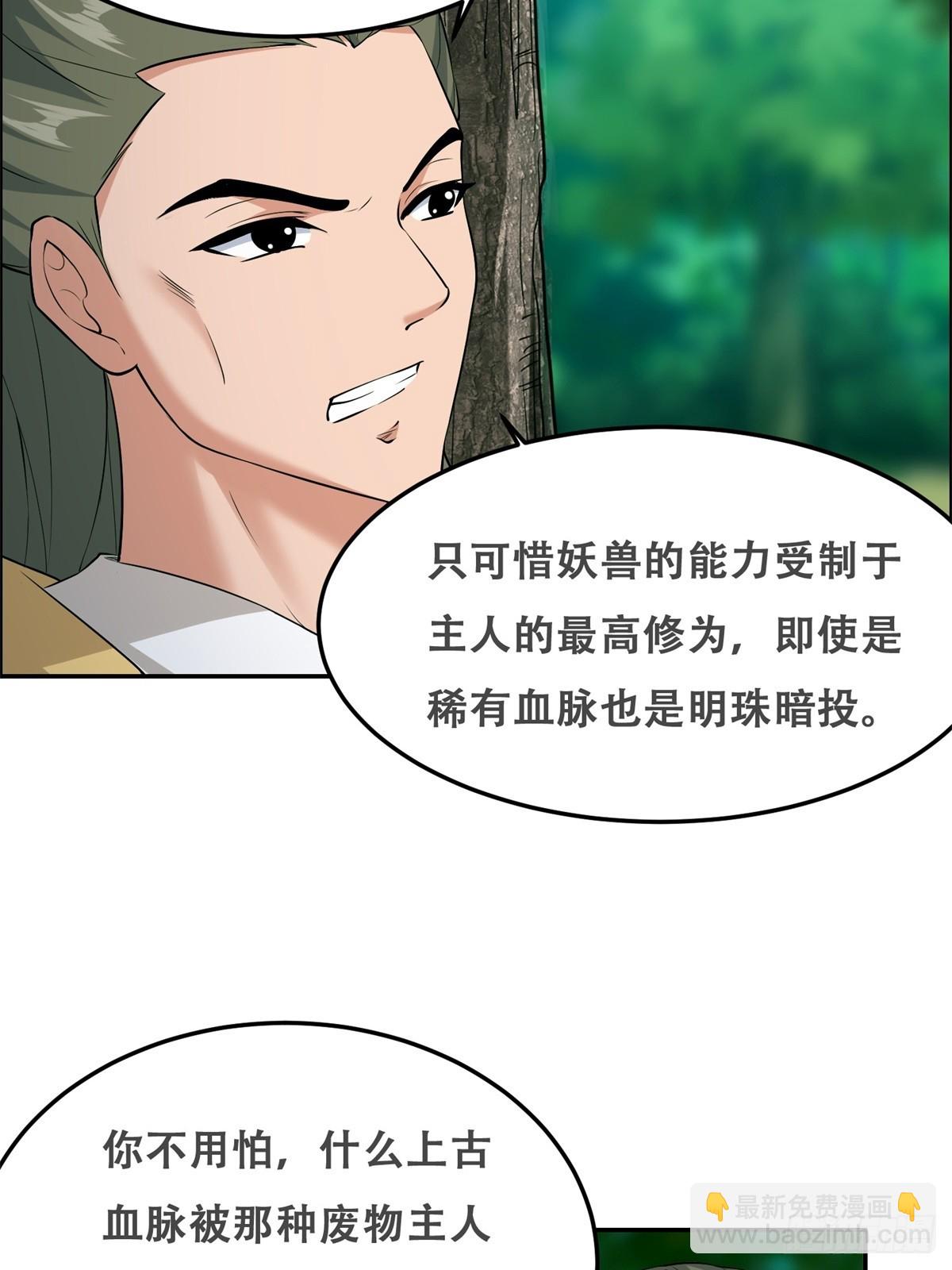 第6话(1/2)-第6话
